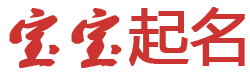 宜良县娱乐网起名网